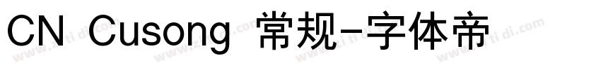 CN Cusong 常规字体转换